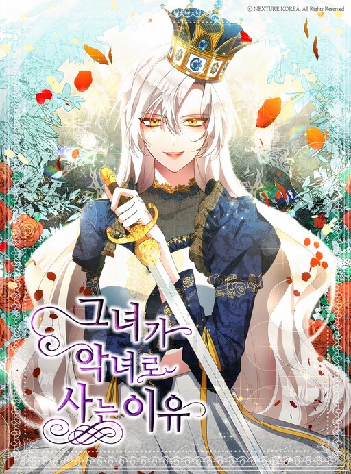 Geunyeoga Agnyeoro Saneun Iyu